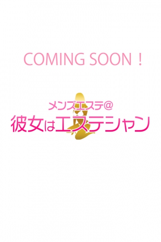 宮内 あや