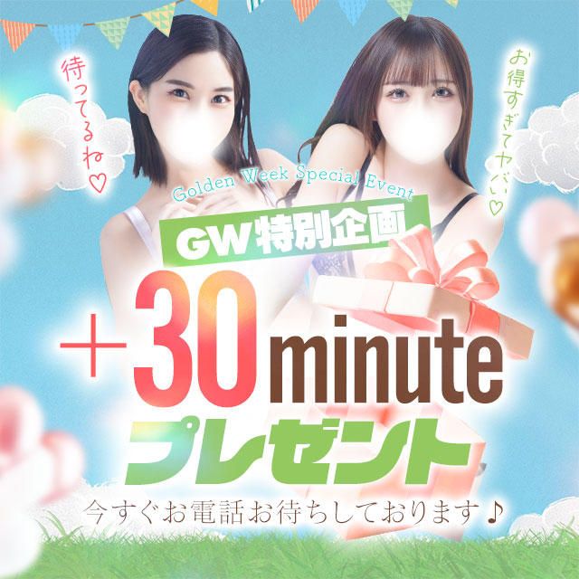 https://www.gotanda.me/image/event/1574.jpg